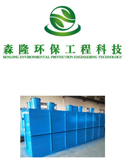 黑龙江水处理设备生产厂家