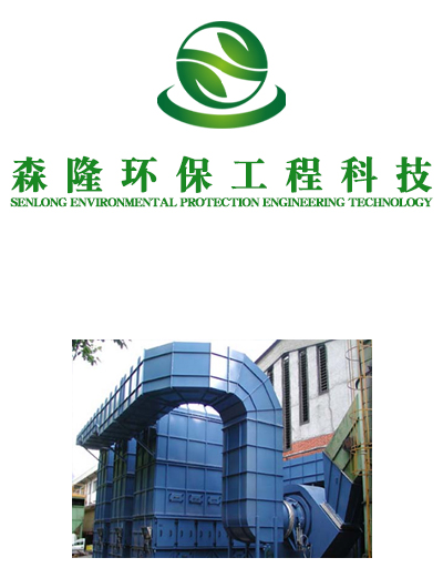 黑龙江电袋复合除尘器生产厂家