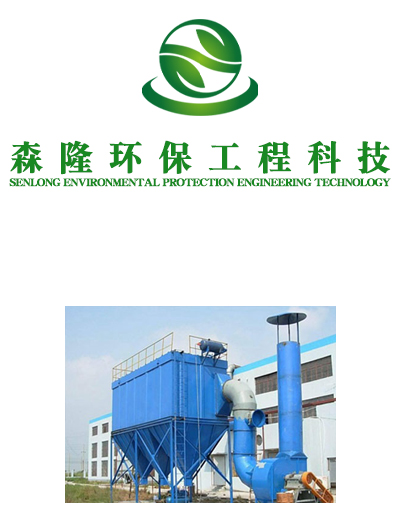 黑龙江除尘器厂家