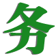 黑龙江矿山除尘系统
